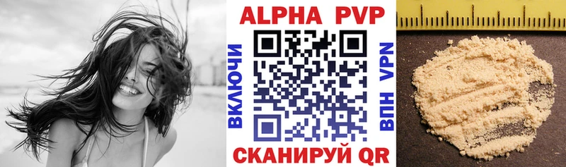 Купить наркоту Лихославль КОКАИН  Меф  СОЛЬ  MDMA  Каннабис 