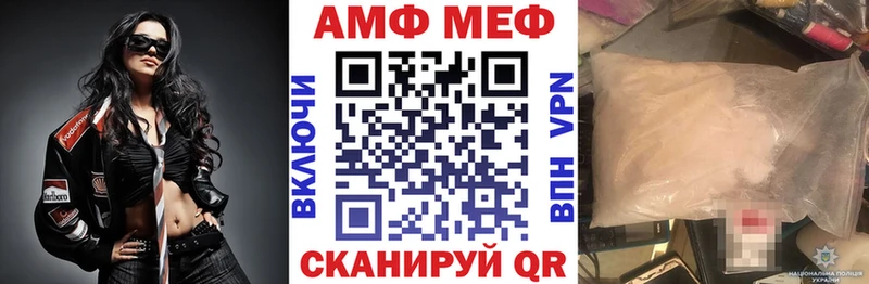 АМФ Premium  Лихославль 