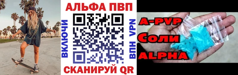 Alpha-PVP мука  Лихославль 