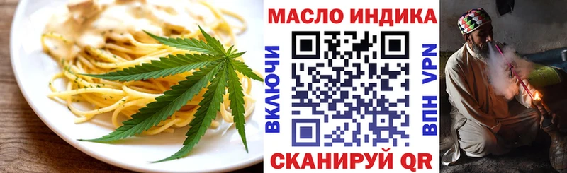 Печенье с ТГК конопля  Лихославль 