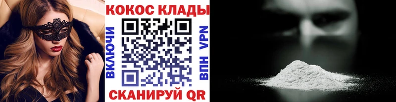 Cocaine Боливия  Лихославль 