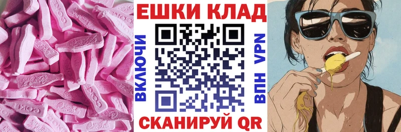 ЭКСТАЗИ Cube  Лихославль 