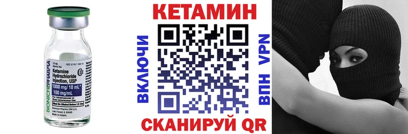 Кетамин VHQ  как найти   Лихославль 
