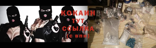 кокаин премиум Алзамай