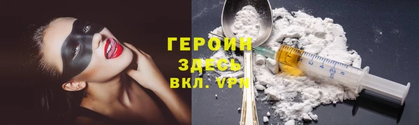 бошки Алексин