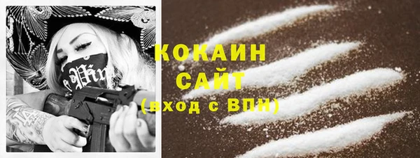 кокаин премиум Алзамай