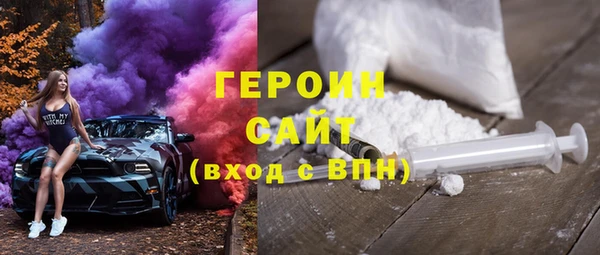 бошки Алексин