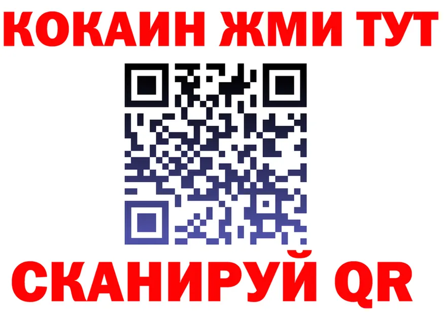 Кодеин Purple Drank ТОР это OMG Лихославль