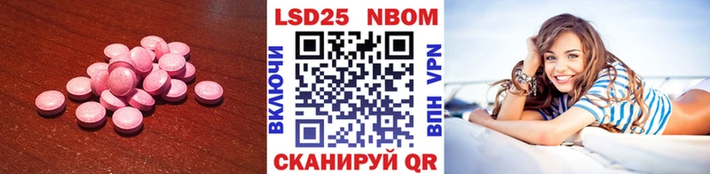 наркота  Лихославль  Лсд 25 экстази кислота 