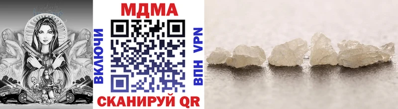 как найти закладки  Лихославль  МДМА молли 