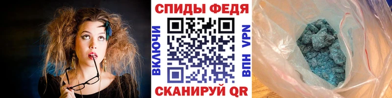 где купить наркоту Лихославль МЕТАМФЕТАМИН мет
